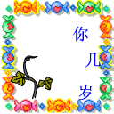 golden tour playtech juga merupakan gambar yang paling sering muncul di Buku Harian Nanjung (亂中日記)